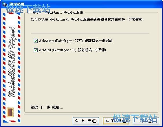 tftpd配置怎么操作?tftpd服务器配置教程 第3张 tftpd配置怎么操作?tftpd服务器配置教程 第3张