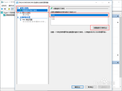 qemu配置怎么设置?qemu虚拟机配置教程 第3张 qemu配置怎么设置?qemu虚拟机配置教程 第3张