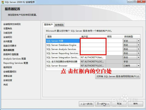 数据库安装步骤详细攻略,h2数据库安装疑问全解答? 第3张 数据库安装步骤详细攻略,h2数据库安装疑问全解答? 第3张