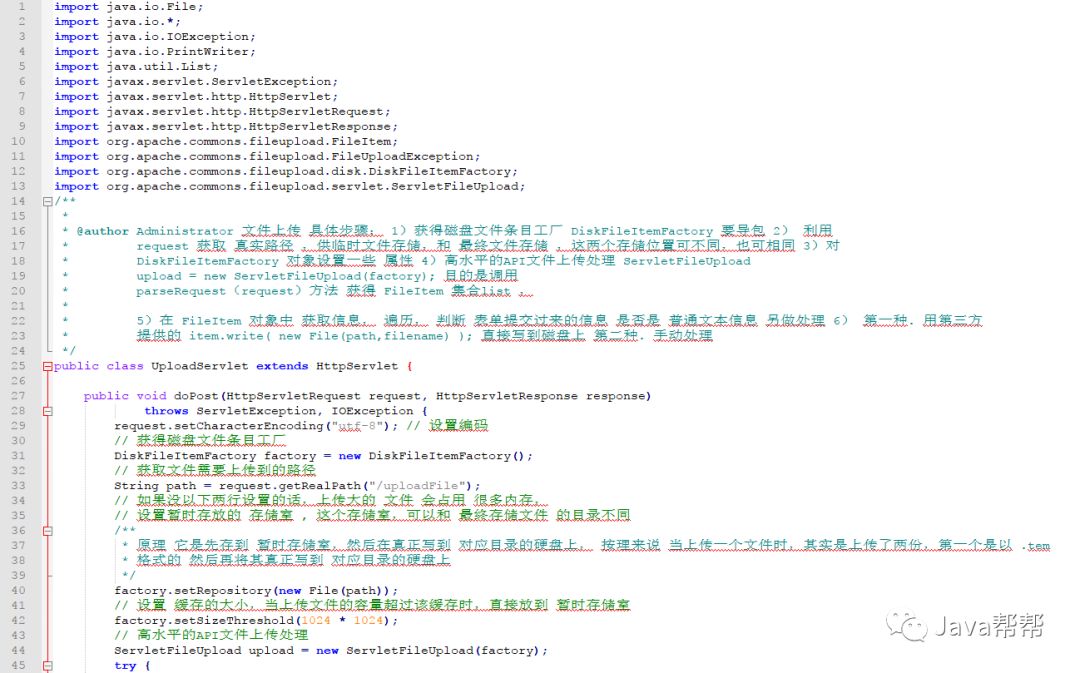 java怎么写文件上传 第3张 java怎么写文件上传 第3张