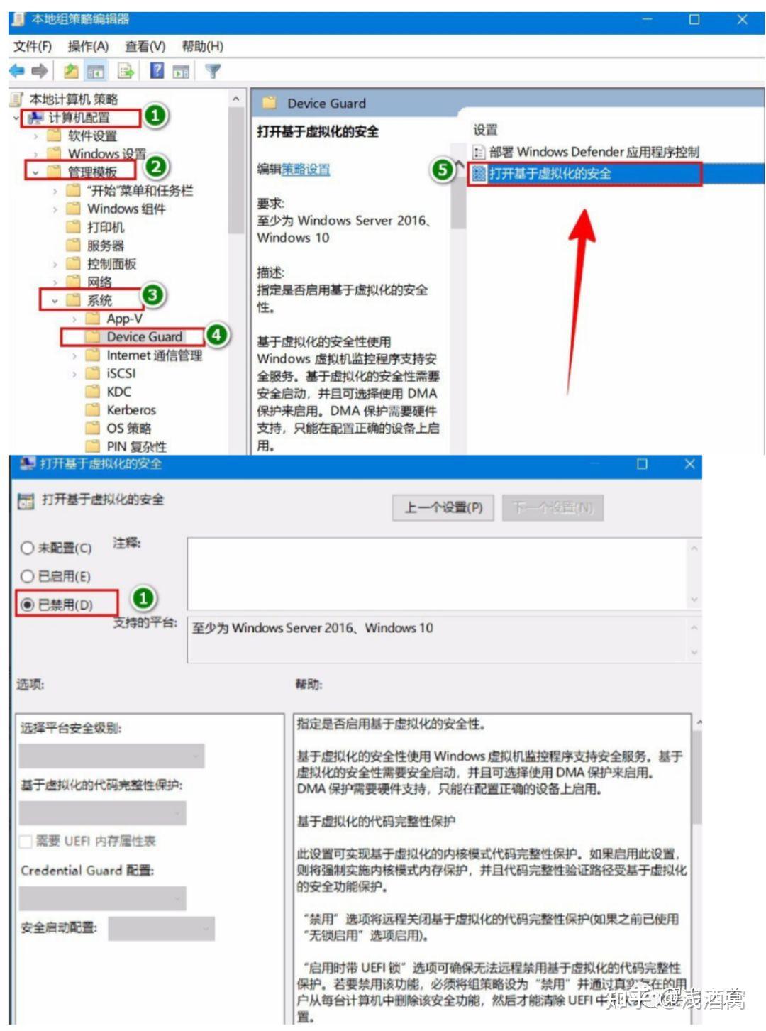 服务器用UEFI引导需要注意什么问题? 第3张 服务器用UEFI引导需要注意什么问题? 第3张
