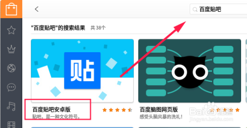 linux如何安装jpeg 第3张 linux如何安装jpeg 第3张