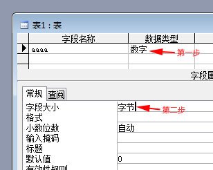 数据库字段定义为byte类型,具体应如何正确存入数据? 第3张 数据库字段定义为byte类型,具体应如何正确存入数据? 第3张