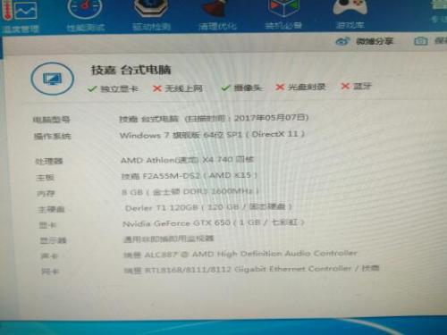 安卓模拟器需要什么电脑配置?电脑配置要求高吗 第3张 安卓模拟器需要什么电脑配置?电脑配置要求高吗 第3张