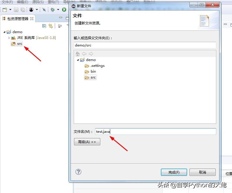 java写完怎么运行 第3张