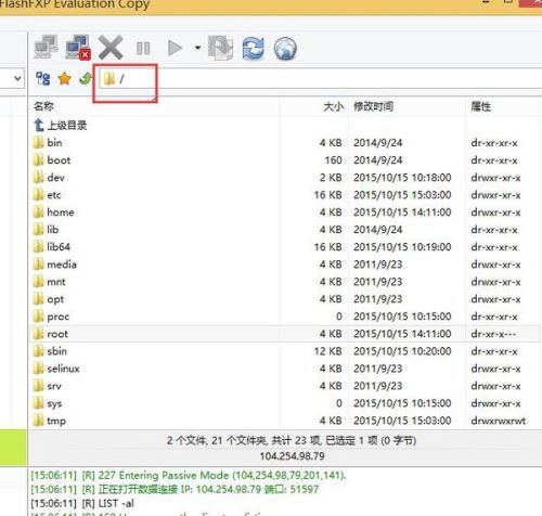 FTP上传Linux服务器文件夹时遇到哪些常见问题及解决方法? 第3张 FTP上传Linux服务器文件夹时遇到哪些常见问题及解决方法? 第3张