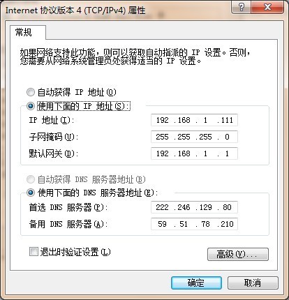 路由器配置试题解析,有哪些常见难题及应对策略? 第3张 路由器配置试题解析,有哪些常见难题及应对策略? 第3张