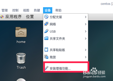 物理机加虚拟机域控 第2张 物理机加虚拟机域控 第2张