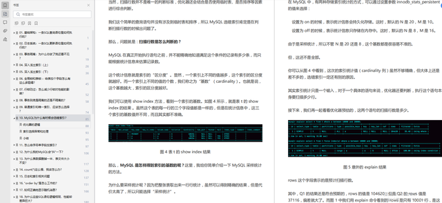 Linux查询线程数命令 第1张 Linux查询线程数命令 第1张