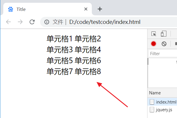 htmltable中如何居中 第1张 htmltable中如何居中 第1张