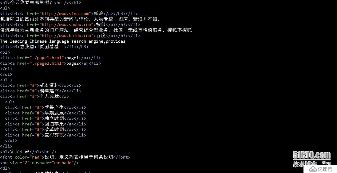 如何用HTML从零开始一步步打造个性化个人博客网站? 第1张 如何用HTML从零开始一步步打造个性化个人博客网站? 第1张