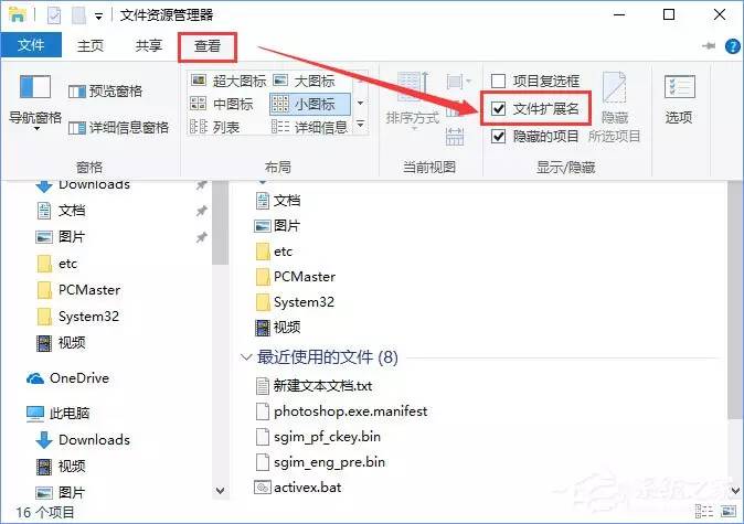 怎么把java转成txt文件 第2张 怎么把java转成txt文件 第2张
