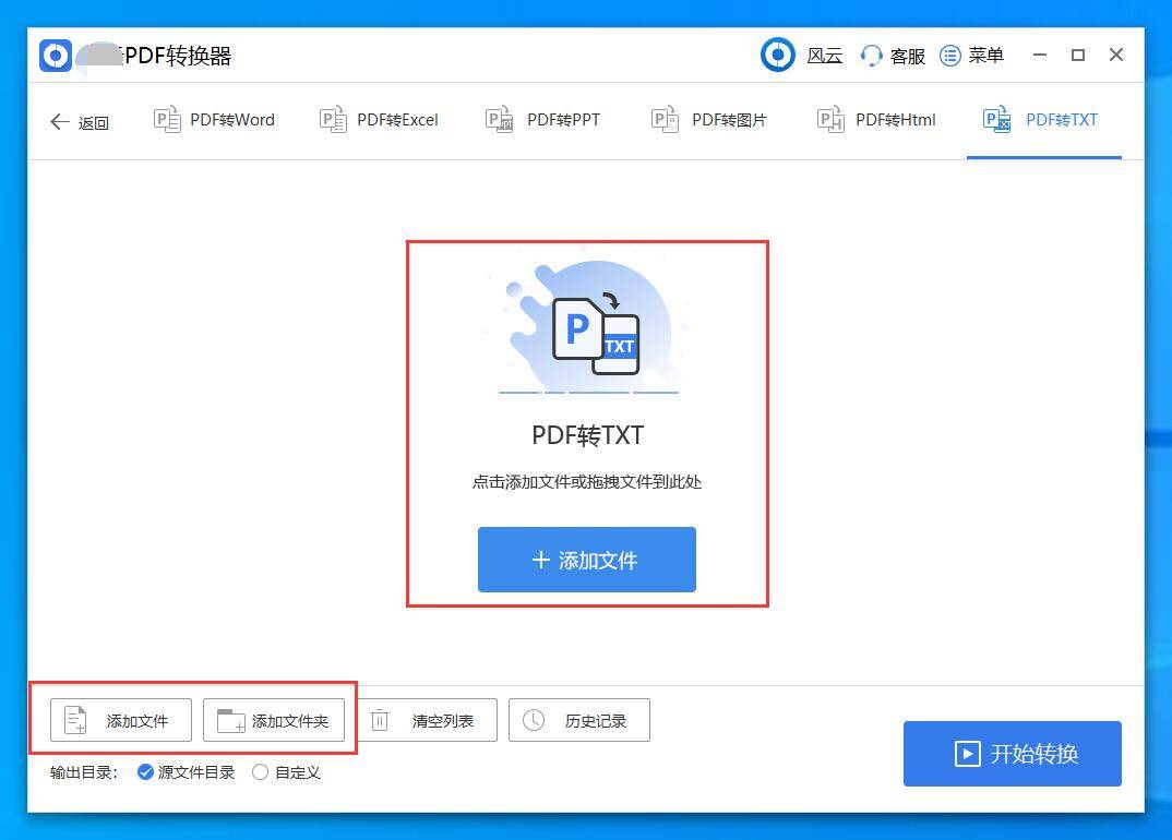 怎么把java转成txt文件 第3张 怎么把java转成txt文件 第3张