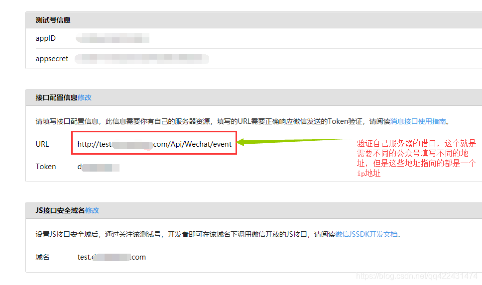 公众号服务器配置环境是什么?如何配置公众号服务器环境 第3张 公众号服务器配置环境是什么?如何配置公众号服务器环境 第3张