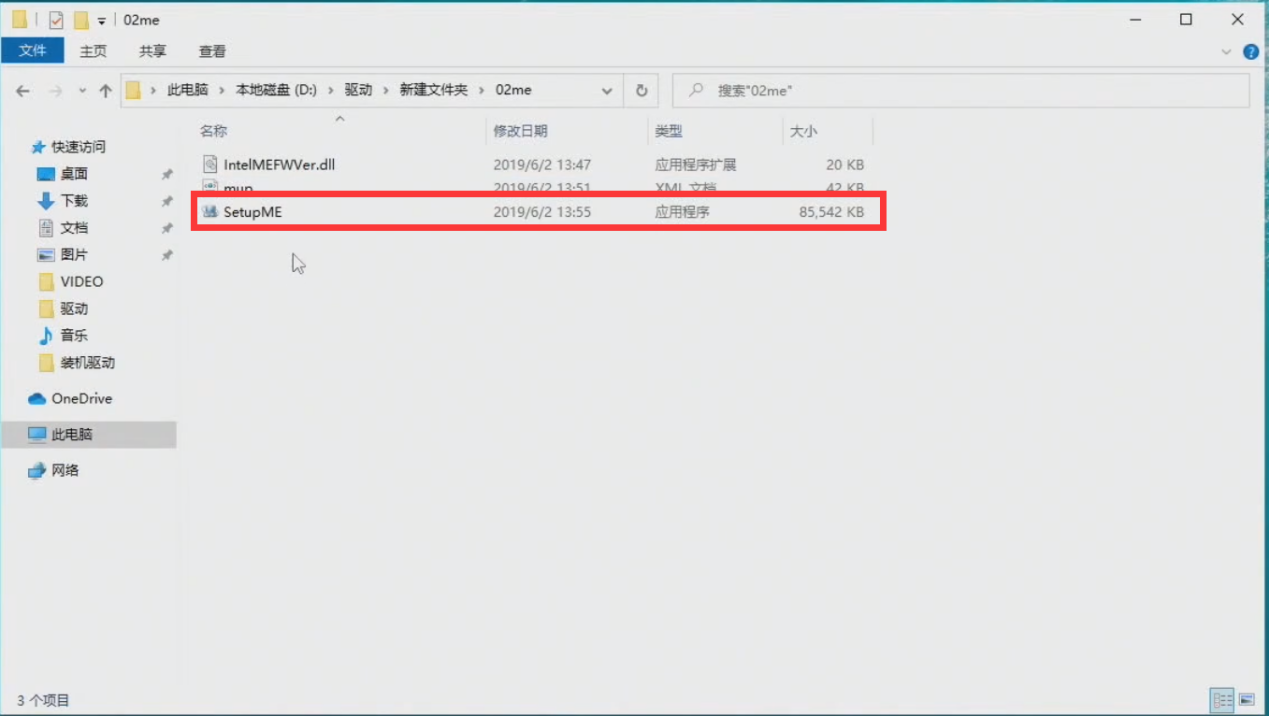 Java如何操作txt文件夹下的文件?