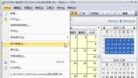 服务器版本管理设计如何高效实现多版本兼容与回滚? 第3张 服务器版本管理设计如何高效实现多版本兼容与回滚? 第3张