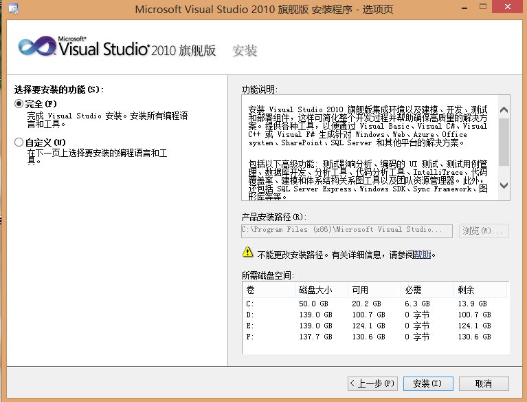 vs2010配置文件在哪?详解vs2010配置文件路径修改方法 第3张 vs2010配置文件在哪?详解vs2010配置文件路径修改方法 第3张