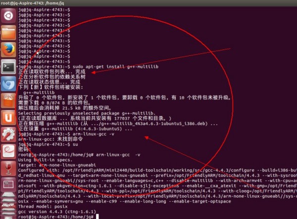 Linux如何安装GCC? 第3张 Linux如何安装GCC? 第3张