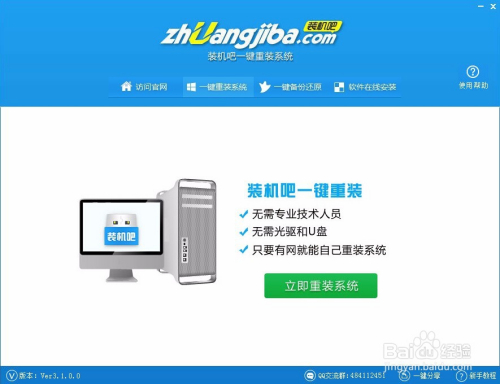 无限空间虚拟主机下载安装教程,有哪些操作步骤和注意事项? 第3张 无限空间虚拟主机下载安装教程,有哪些操作步骤和注意事项? 第3张
