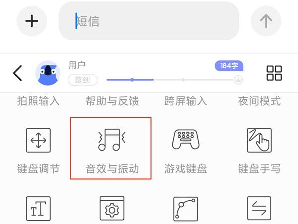 为何在打字过程中手机或电脑会出现令人不适的震动现象? 第3张 为何在打字过程中手机或电脑会出现令人不适的震动现象? 第3张