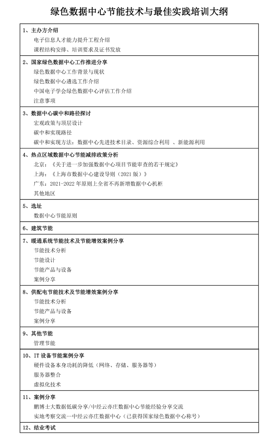 如何高效使用handler从数据库中提取数据?探讨最佳实践与技巧。 第3张 如何高效使用handler从数据库中提取数据?探讨最佳实践与技巧。 第3张
