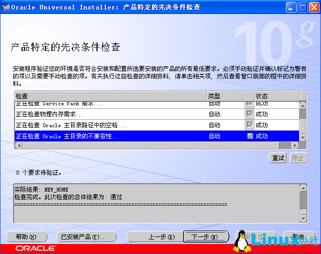 Linux如何配置数据源?Linux数据源配置方法详解 第3张 Linux如何配置数据源?Linux数据源配置方法详解 第3张