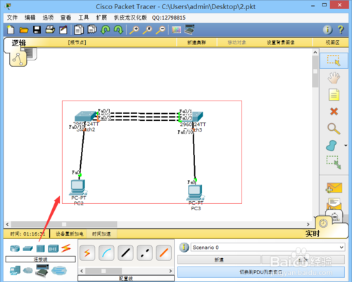 cisco端口聚合配置中,如何确保网络稳定性和数据传输效率? 第3张 cisco端口聚合配置中,如何确保网络稳定性和数据传输效率? 第3张