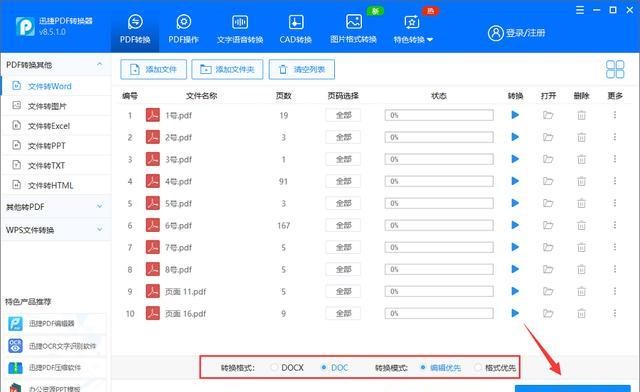 JavaEE环境下如何高效更改文件名?步骤详解与技巧分享! 第3张 JavaEE环境下如何高效更改文件名?步骤详解与技巧分享! 第3张