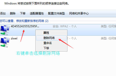 删除配置的网关地址怎么操作?网关地址删除步骤详解 第3张 删除配置的网关地址怎么操作?网关地址删除步骤详解 第3张
