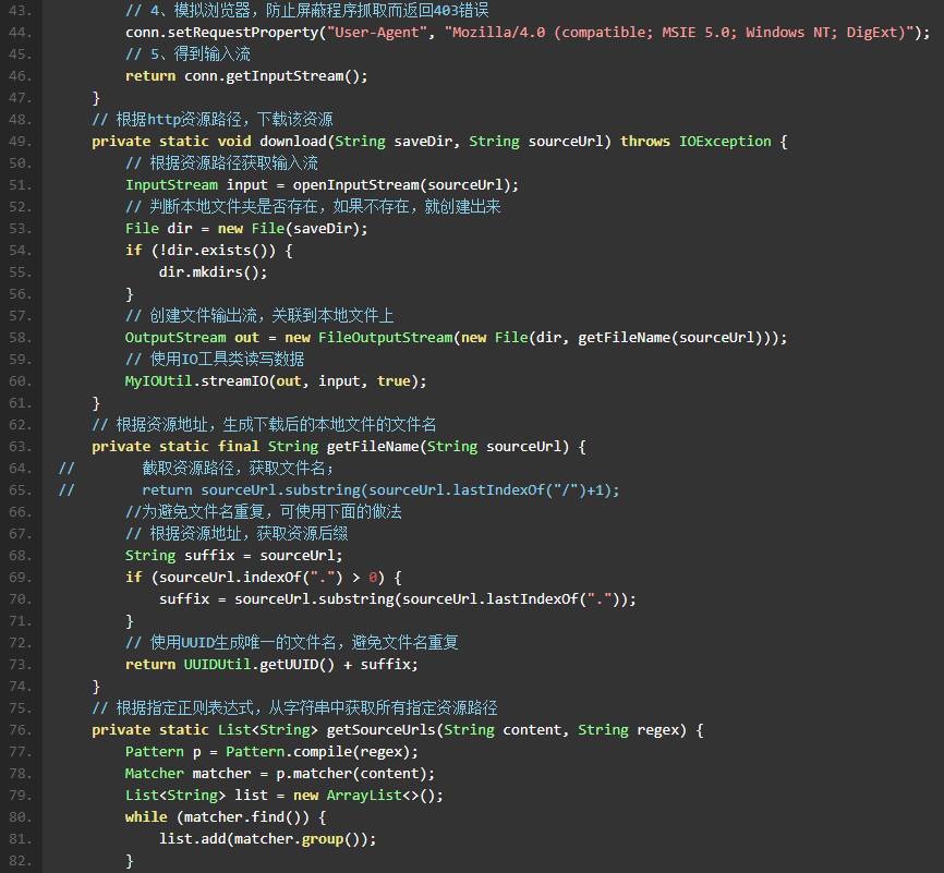 java 随机数怎么写 第3张 java 随机数怎么写 第3张