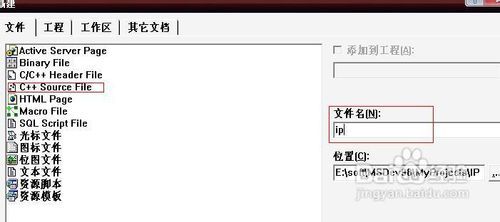 Go语言实现IP转长整型(ip2long)的函数实例有何特别之处? 第3张 Go语言实现IP转长整型(ip2long)的函数实例有何特别之处? 第3张
