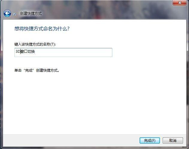 HTML中实现3D页面效果的关键方法与步骤有哪些? 第3张 HTML中实现3D页面效果的关键方法与步骤有哪些? 第3张