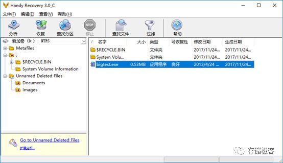 Java根目录怎么彻底删除? 第3张 Java根目录怎么彻底删除? 第3张