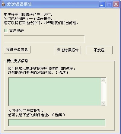 页码重复之谜,是印刷错误还是另有隐情? 第3张 页码重复之谜,是印刷错误还是另有隐情? 第3张