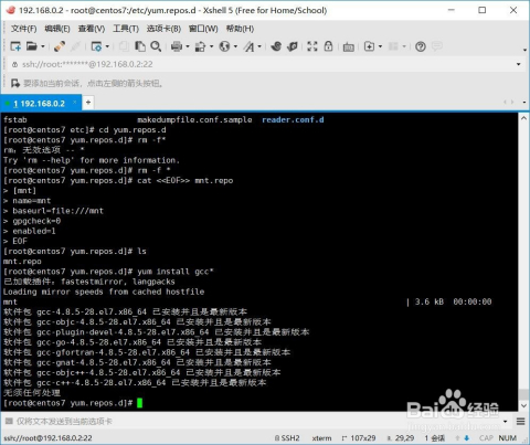 本地yum配置失败怎么办,centos7配置yum源 第3张 本地yum配置失败怎么办,centos7配置yum源 第3张