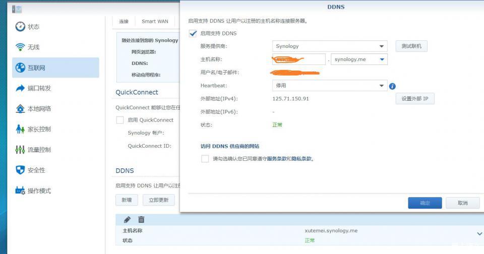 Apache如何配置域名访问?详解配置流程与常见问题? 第3张 Apache如何配置域名访问?详解配置流程与常见问题? 第3张
