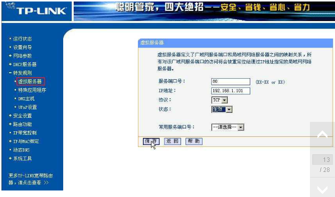 为何我的服务器映射端口总是无法访问?排查与解决全攻略揭秘! 第3张 为何我的服务器映射端口总是无法访问?排查与解决全攻略揭秘! 第3张