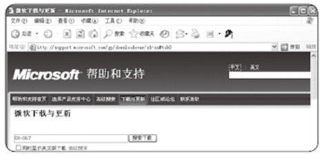批量扫描3389弱口令服务器,安全漏洞如何防范? 第3张 批量扫描3389弱口令服务器,安全漏洞如何防范? 第3张