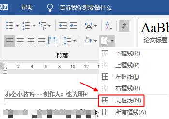 Java怎么去掉字符串中间的空格? 第3张 Java怎么去掉字符串中间的空格? 第3张