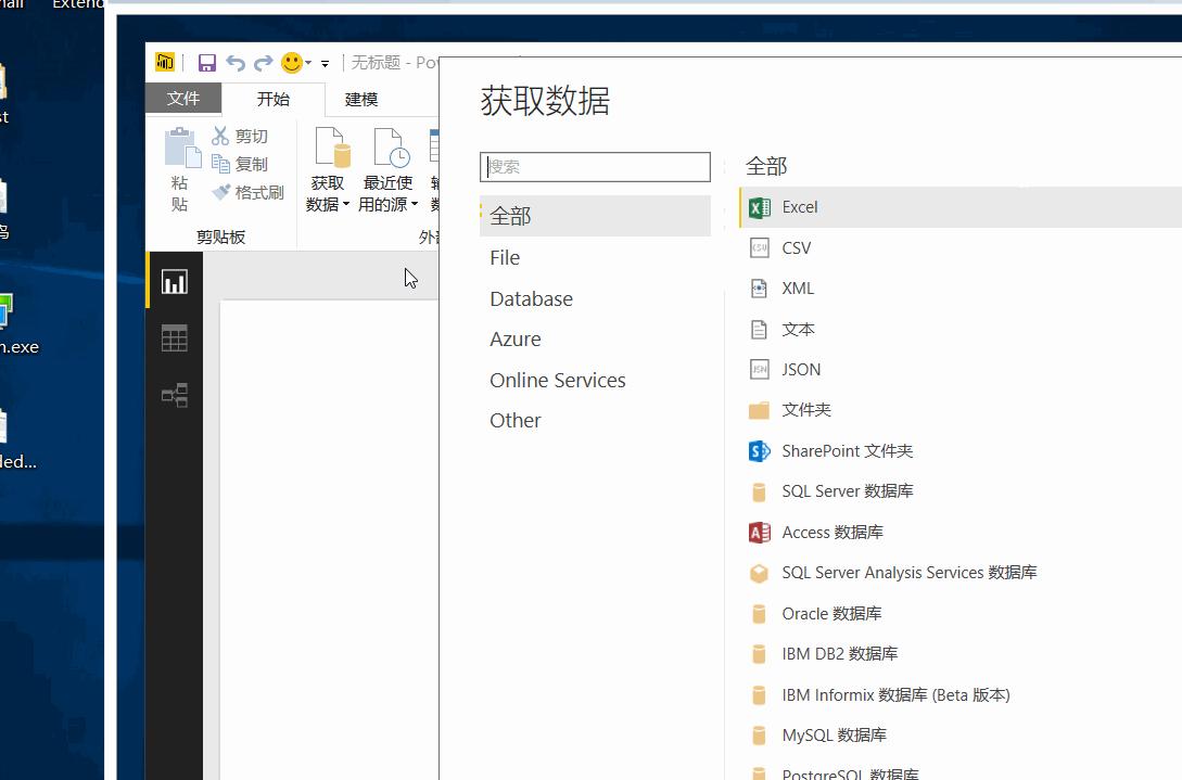 数据库连接应用软件的具体实现方法有哪些?步骤详解及注意事项? 第3张 数据库连接应用软件的具体实现方法有哪些?步骤详解及注意事项? 第3张