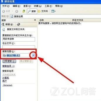 服务器文件夹究竟隐藏在哪个角落?为何总是找不到?揭秘高效查找秘籍! 第1张 服务器文件夹究竟隐藏在哪个角落?为何总是找不到?揭秘高效查找秘籍! 第1张