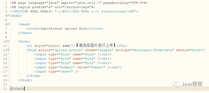 Java如何获取上传文件名 第3张 Java如何获取上传文件名 第3张