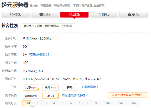 虚拟主机不支持网站日志 第3张 虚拟主机不支持网站日志 第3张