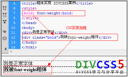 html如何将字体拉长 第3张 html如何将字体拉长 第3张
