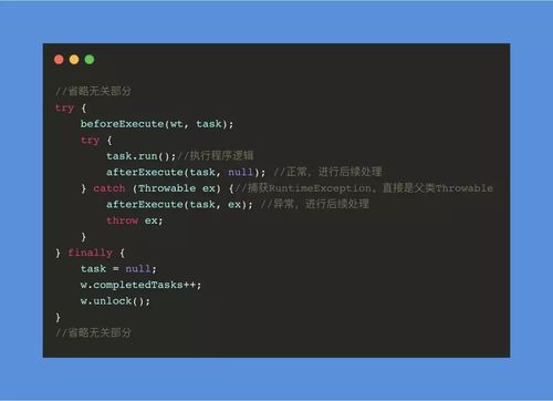 Java异常捕获高效处理技巧 第3张 Java异常捕获高效处理技巧 第3张