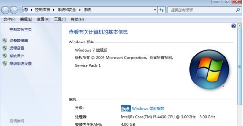 LOL直播需要什么配置?LOL直播电脑配置要求2024高帧率 第3张 LOL直播需要什么配置?LOL直播电脑配置要求2024高帧率 第3张
