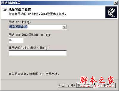 服务器设置web密码是什么情况?如何配置及作用详解 第3张 服务器设置web密码是什么情况?如何配置及作用详解 第3张