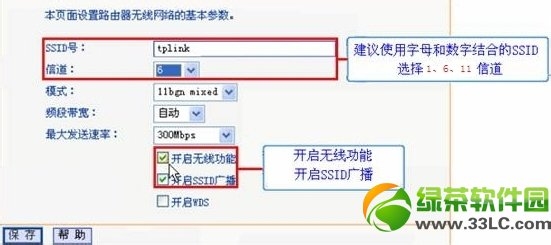 安卓6系统下ADB网络连接具体操作步骤详解疑问解答 第3张 安卓6系统下ADB网络连接具体操作步骤详解疑问解答 第3张