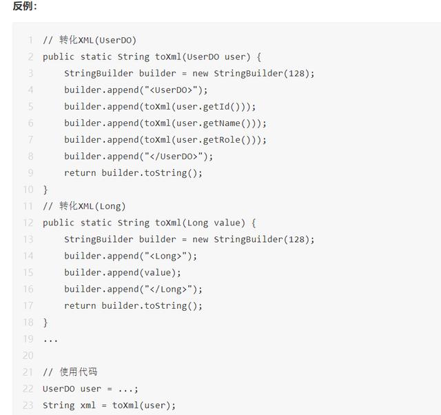 用java代码怎么写主方法 第3张 用java代码怎么写主方法 第3张