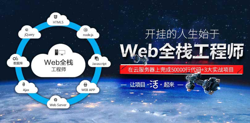 2018网页开发前景怎么样?现在学网页开发还有前途吗 第3张 2018网页开发前景怎么样?现在学网页开发还有前途吗 第3张
